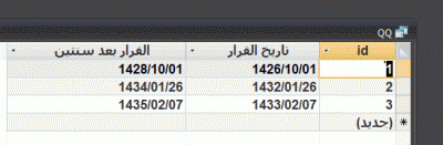 post-15367-005907200 1322493550_thumb.gi