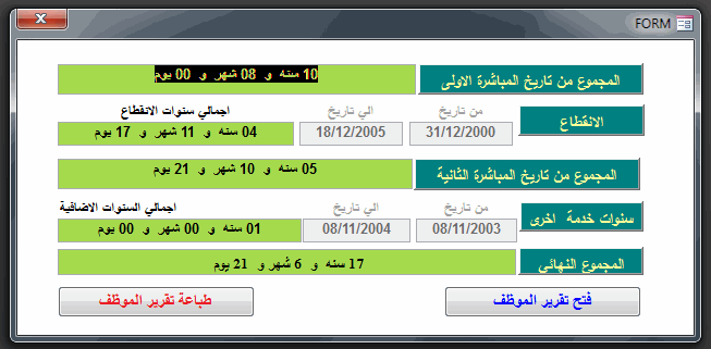 post-15367-017054300%201320708854.gif