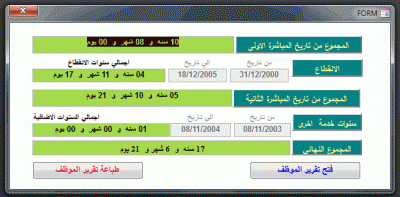 post-15367-017054300 1320708854_thumb.gi