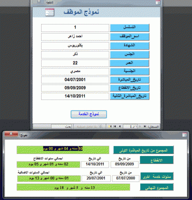 post-15367-017219900 1320408303_thumb.gi