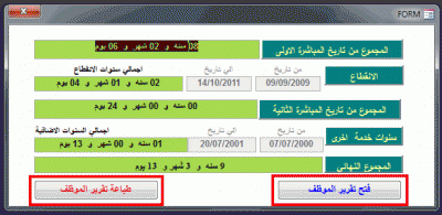 post-15367-017548300 1320682661_thumb.gi