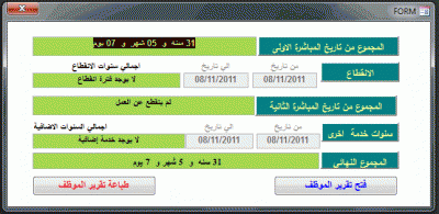 post-15367-028688900 1320708945_thumb.gi