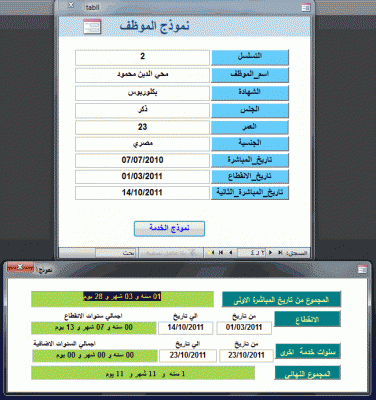 post-15367-033324300 1320408327_thumb.gi