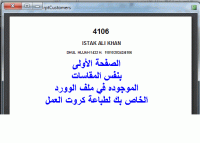 post-15367-034875600 1322378348_thumb.gi