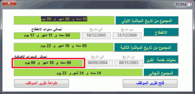 post-15367-038682600 1320836592_thumb.gi
