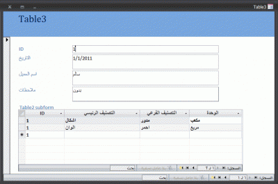post-15367-038880300 1321847390_thumb.gi