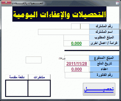 post-15367-054498900 1322499708_thumb.gi
