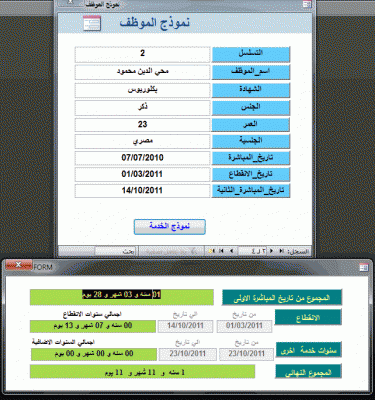 post-15367-058732900 1320415378_thumb.gi
