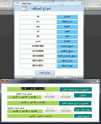 post-15367-079472500 1320651458_thumb.gi