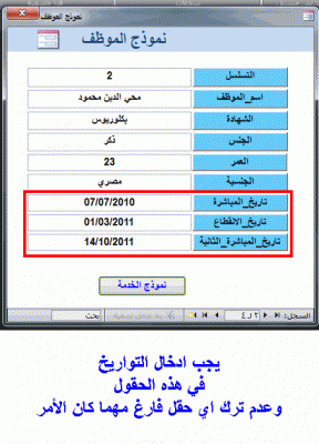post-15367-081761800 1320415424_thumb.gi