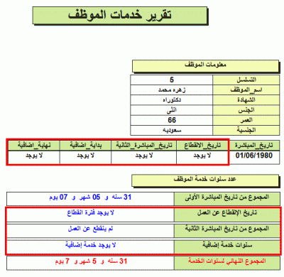 post-15367-087635700 1320708962_thumb.gi