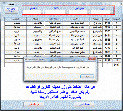 post-15367-089583300 1321882723_thumb.gi