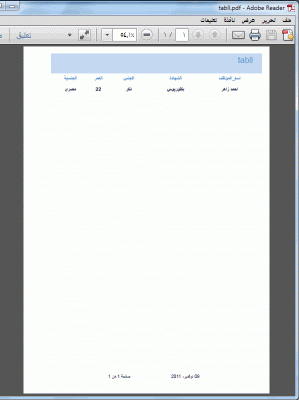 post-15367-089632400 1320855211_thumb.gi