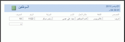 post-15367-090518000 1321882767_thumb.gi