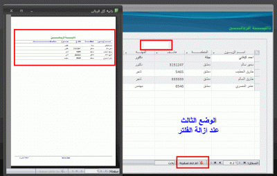 post-15367-097253100 1320113007_thumb.gi