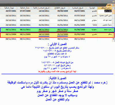 post-15367-097821600 1320785989_thumb.gi