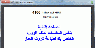 post-15367-099848300 1322378364_thumb.gi