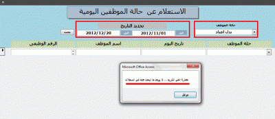 post-15367-069571700 1352371735_thumb.gi