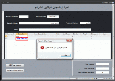 post-15367-092292300 1352138314_thumb.gi