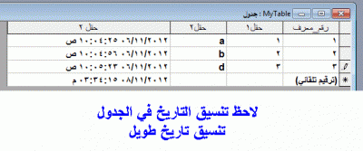 post-15367-097187300 1352378246_thumb.gi