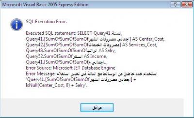 post-132033-1198534467_thumb.jpg