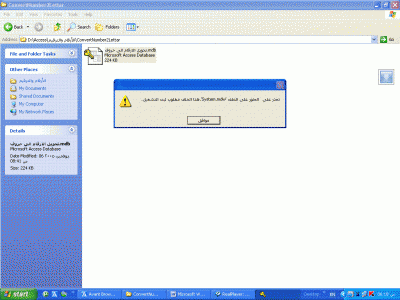 post-143194-1199096562_thumb.gif