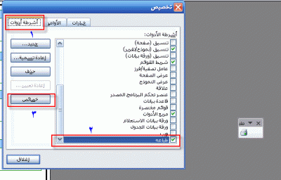 post-15367-1197086681_thumb.gif