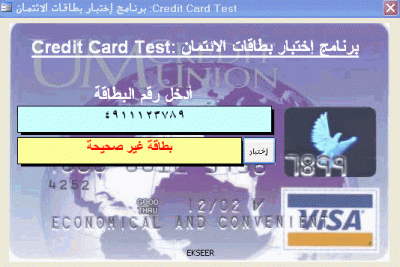 post-62347-1198350585_thumb.gif