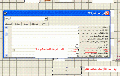 post-139265-1230044443_thumb.gif