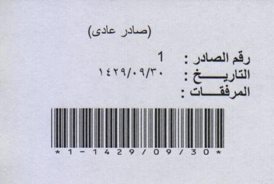 post-3573-1229505017_thumb.jpg