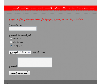 post-21336-12618362377747_thumb.png