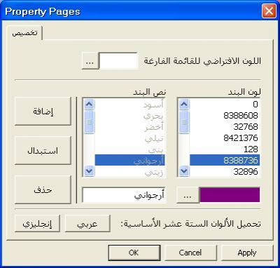 post-28631-12600554513279_thumb.jpg