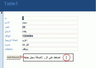 post-143446-000532000 1291902540_thumb.g