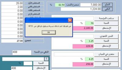 post-140754-047977000 1323196995_thumb.j