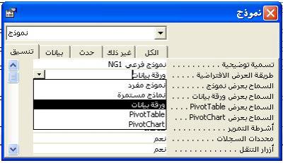 post-140754-049513000 1323707534_thumb.j