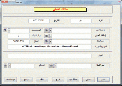 post-15367-002321800 1323254682_thumb.gi
