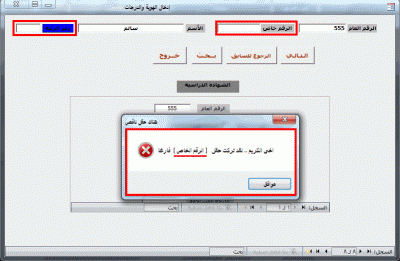 post-15367-003687600 1322810453_thumb.gi