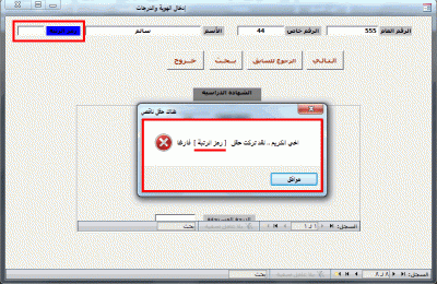 post-15367-004408600 1322810474_thumb.gi