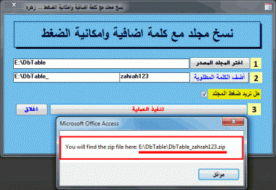 post-15367-005814800 1324770102_thumb.gi