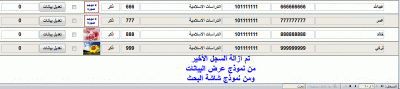 post-15367-007077600 1325246178_thumb.gi