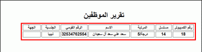 post-15367-011112800 1323063050_thumb.gi