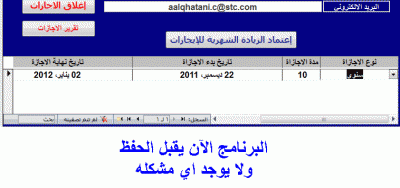 post-15367-015851800 1324586726_thumb.gi