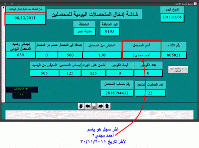 post-15367-021758800 1324116275_thumb.gi