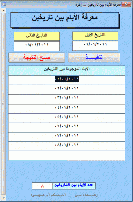 post-15367-021789500 1324831657_thumb.gi