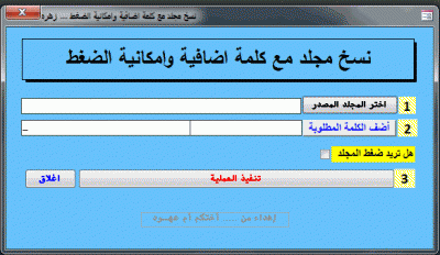 post-15367-027851600 1324769283_thumb.gi