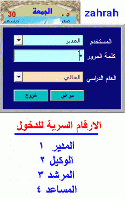 post-15367-029091400 1325264963_thumb.gi
