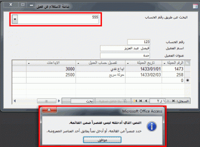 post-15367-038352400 1323533232_thumb.gi