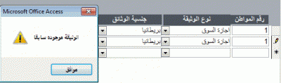 post-15367-038610400 1325358084_thumb.gi