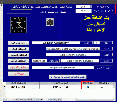 post-15367-043673700 1324592787_thumb.gi
