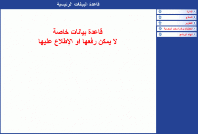 post-15367-053654300 1323246202_thumb.gi